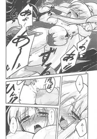 (C76) [(Yuu) Adashino Suisan (Isshi Taira)] Paradise fallen