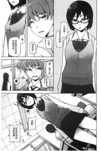 [Miito Shido] Shoujo Nikuyoku Chitai -Lustful Flowers- [Chinese]