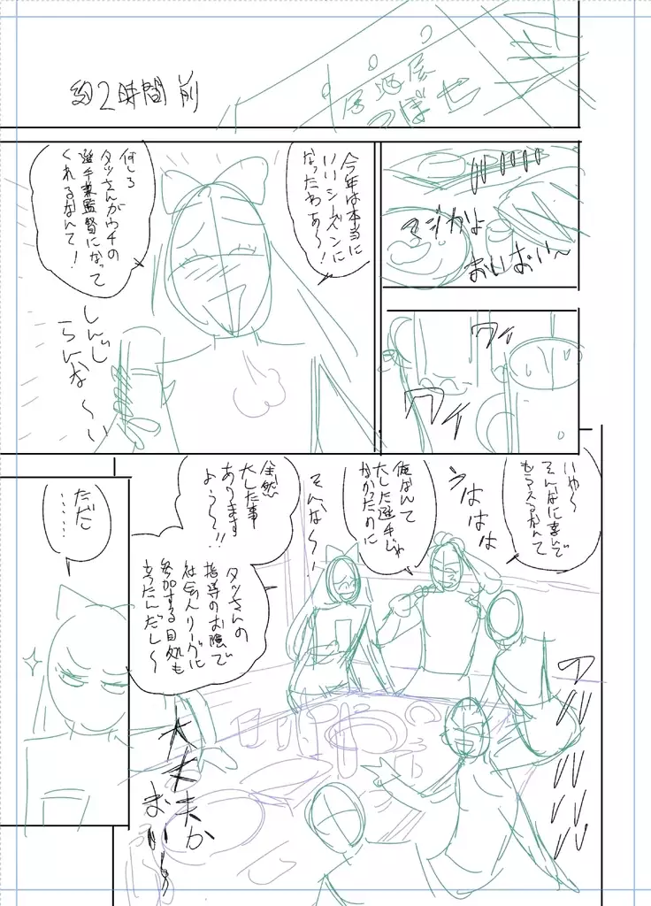 twin Milfカラーページ補完パック