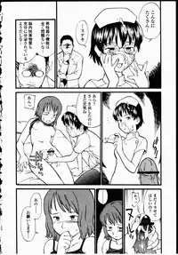 [Hinemosu Notari] Youen Hyaku Monogatari