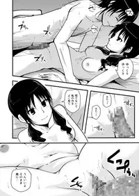 [Da_pomb no Tokoro (Kenmomen)] ＊＊＊＊＊＊＊＊＊! 3 (Seitokai Yakuindomo)