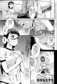 COMIC Anthurium 014 2014-06