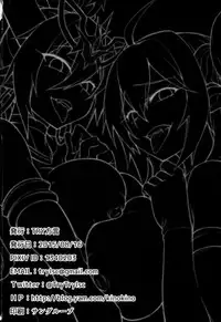 (C88) [TRY Hougen (TRY)] Ganbare! Odin-sama! (Puzzle & Dragons) [Chinese] [學園復刻轉蛋課了兩單依舊沒有握到小雅而悲痛萬分所以決定翻譯本子來轉換心情的洨五漢化]