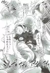 [FAKESTAR (Miharu)] 2BS (NieR:Automata)