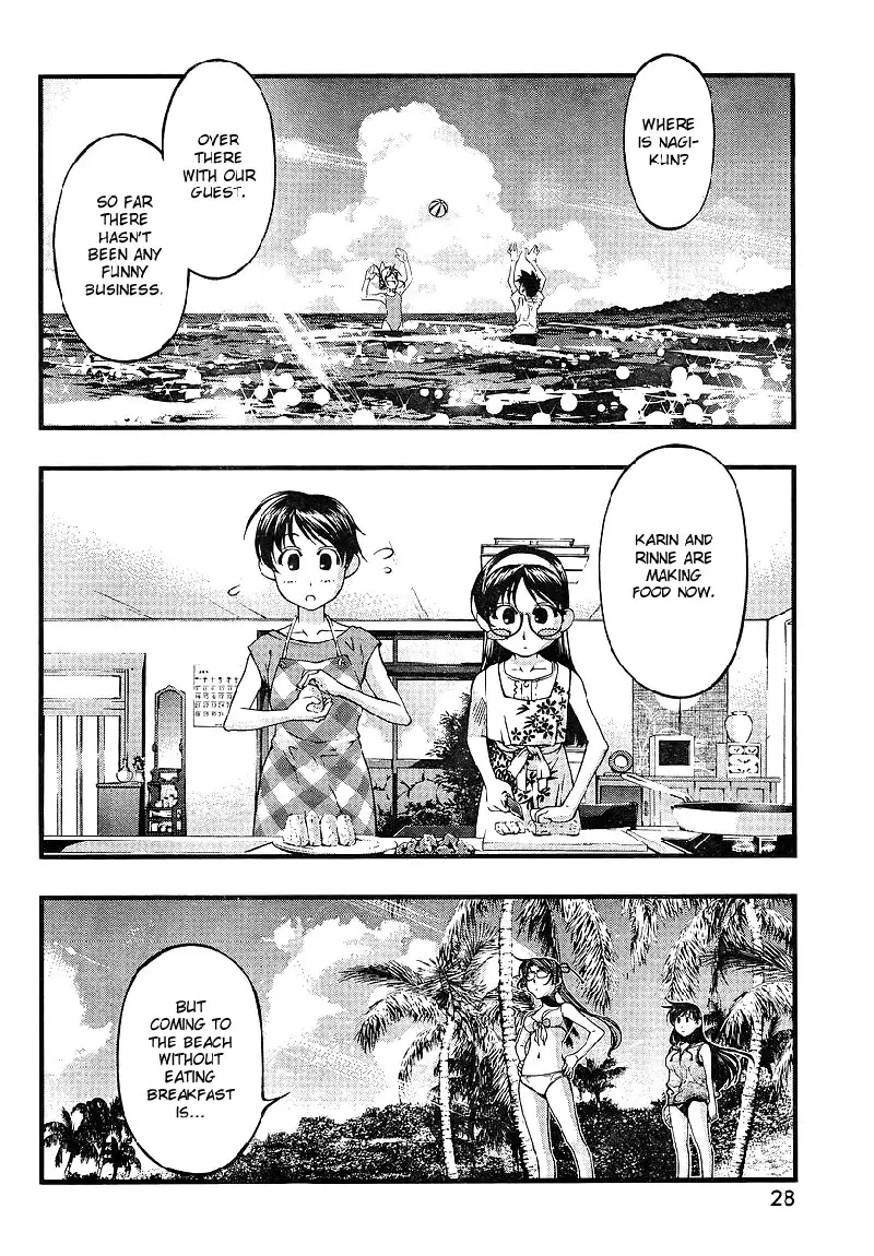 Umi no Misaki - CH69
