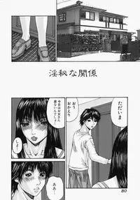 [Mihihazu] I want to lick your dick