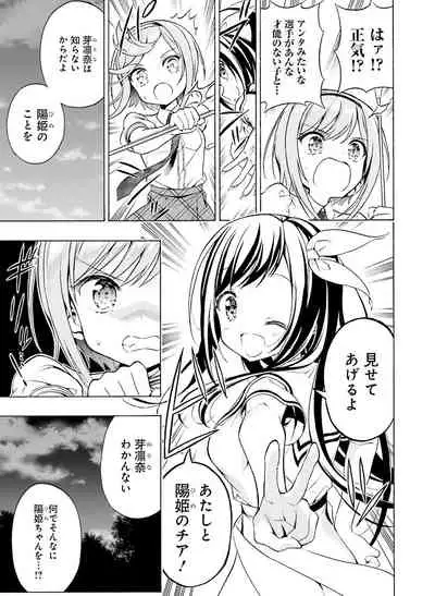 Dengeki Moeoh 2021-06