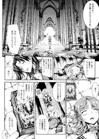 COMIC Unreal 2012-12 Vol.40 [Digital]