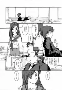 [Anthology] [2006-05-10] COMIC MEGAPLUS Vol.32 (2006-06)