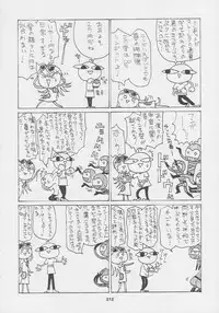 (C56) [Kacchuu Musume (Various)] Kuro Hige Yakkyoku (Various)