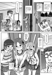 Hatsu Ana Angel - Virginhole Angel