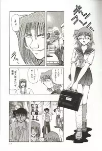 [SHIZUKA] Kinbaku Choukyou ~Aido Shigan~