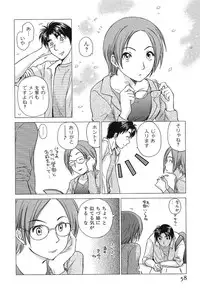 [Mutsuki Tsutomu] Koakuma Tenshi Momoirokei Vol. 2