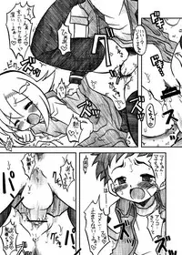 [Ukkaridou (Shimazu Isami, Inari Satsuki)] Gangu Hime Soushuuhen (Gotcha Force) [Digital]