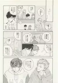 よみきりCitron 2015 Spring