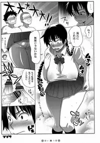 (C72) [TETRODOTOXIN (Nise Kurosaki)] Momokan to 10 nin no Bat (Ookiku Furikabutte)