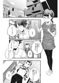 [Anthology] LQ -Little Queen- Vol. 24 [Digital]