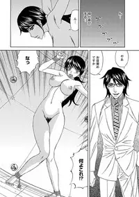 [Anthology] Angel Club MEGA Vol. 10