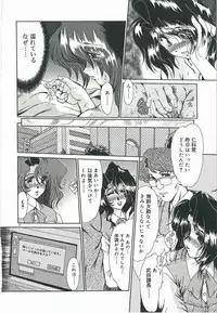 [Fukada Takushi] Tasogare ni Ochite...