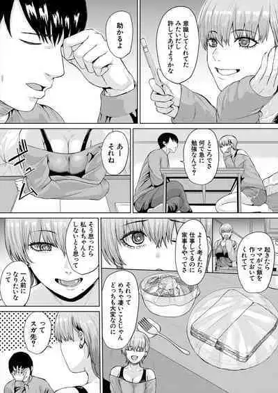 COMIC Mugen Tensei 2023-06