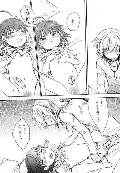 [PEN ya (Katsuma Tsuaki)] Taikan Ondo (Toaru Majutsu no Index)