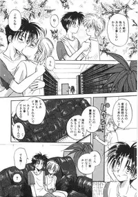 [Aranaga Hikaru] Chibikko Club