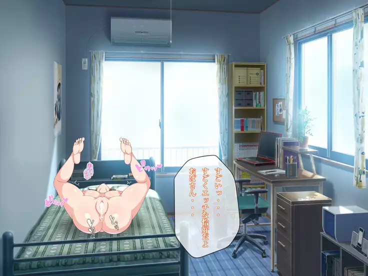 Netorarezuma no Ichinichi ~Muboubi na Tsuma, Misaki~