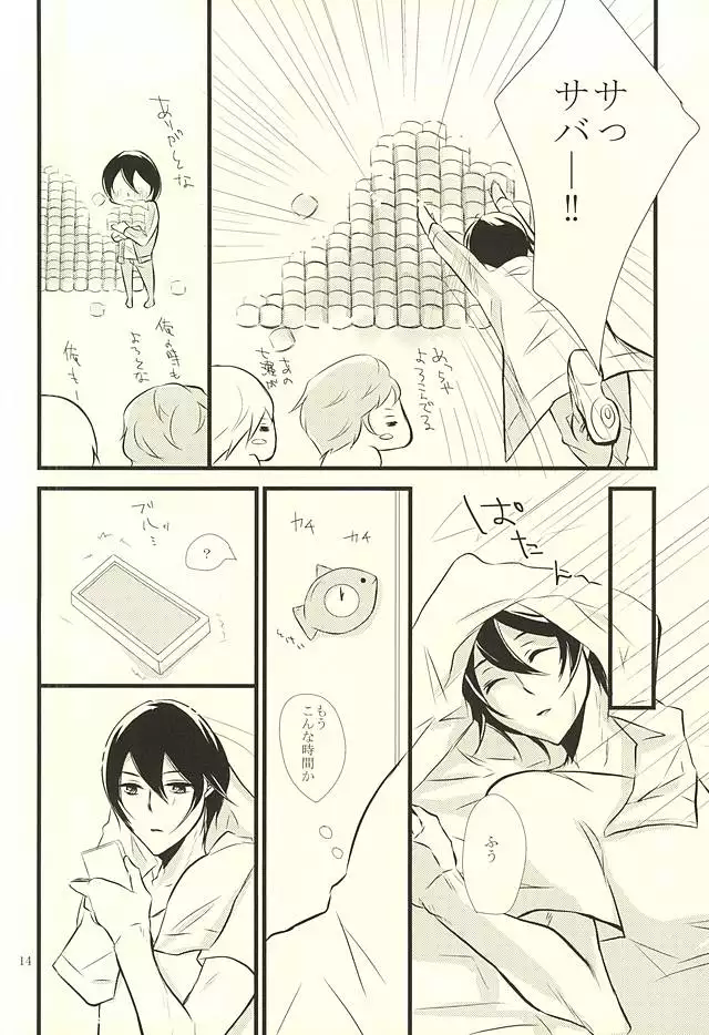 Happy Birthday Today