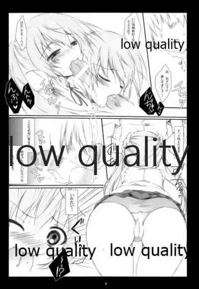 (C80) [Aomidoro (Yuunagi Sesina)] Aishite Azunyan (K-ON!)