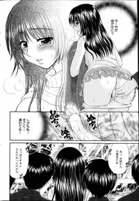 COMIC MILK PURIN 2013-05