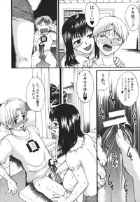 [Wakatsuki] Kyonyuu alpha