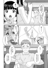 Action Pizazz DX 2016-08 [Digital]