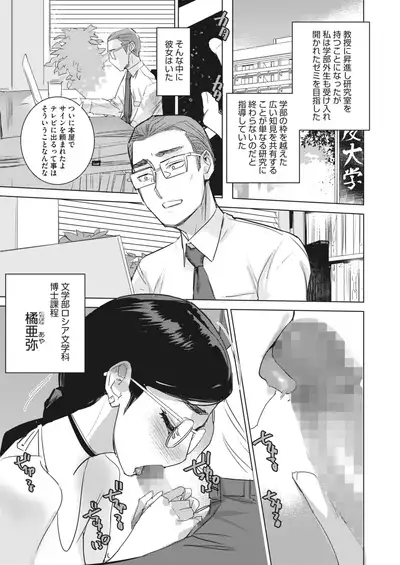 COMIC HOTMILK 2022-07