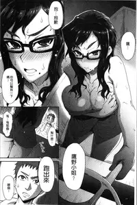 [Itou Eight] MILK DIP [Chinese]