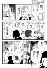 COMIC Anthurium 2019-06