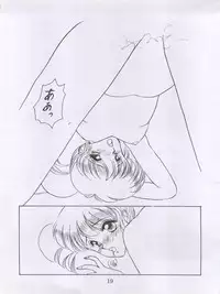 (C41) [S'SENSE (Ena Mi)] Dream Palace (Idol Densetsu Eriko)