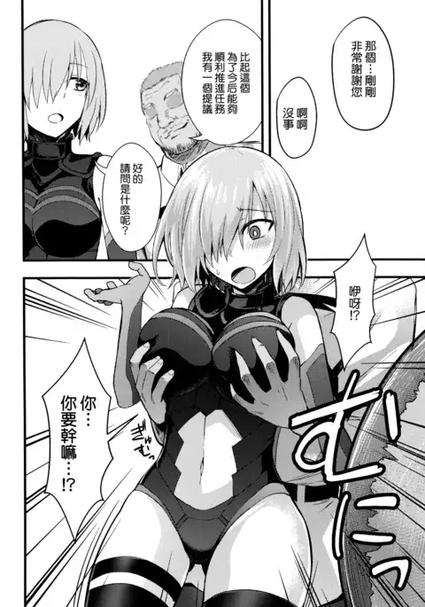 先輩のいない特異点