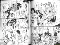 [Chikaishi Masashi] Ingyaku Lynch