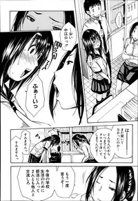 [Chiyou Yoyuchi] Atama no Naka wa Itsumo Hiwai Mosochu Ch. 1-2