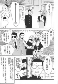 [Matsumoto Drill Kenkyuujo] Drill Kingdom (comic party)