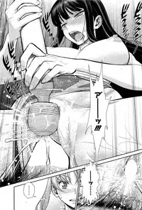 COMIC HOTMiLK 2012-02