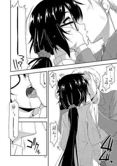 Rouka Soushuuhen - Tinkered Flower Perfect Collection