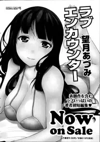 Monthly Vitaman 2014-08