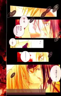 [Gyarandoh (Nanase Michiru, Watanabe Yuuna)] Beans Kingdom (Fullmetal Alchemist)