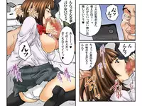 [Love Zeal] Shojo Hame Chikan Densha -Itazura Shinaide... Mashiro Hen [Digital]