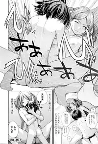 Comic JSCK Vol.4 2016-05