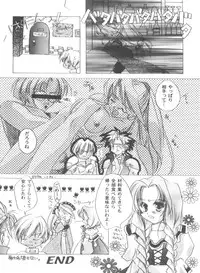 [Anthology] Girl's Parade 2000 3 (Various)