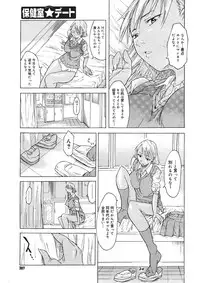 COMIC Megastore H 2005-09