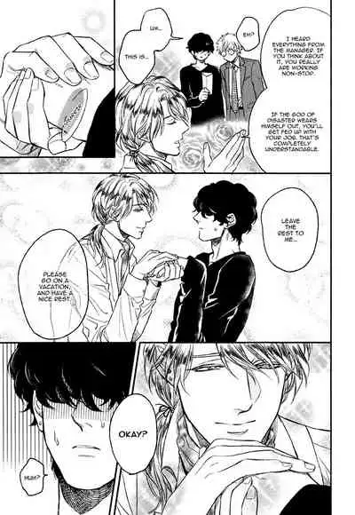 [Enzou] Fukouchuu no Shiawase [English] [Fujoshi Bitches]