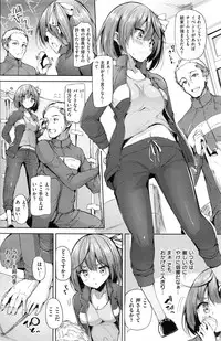 COMIC Kairakuten BEAST 2016-11